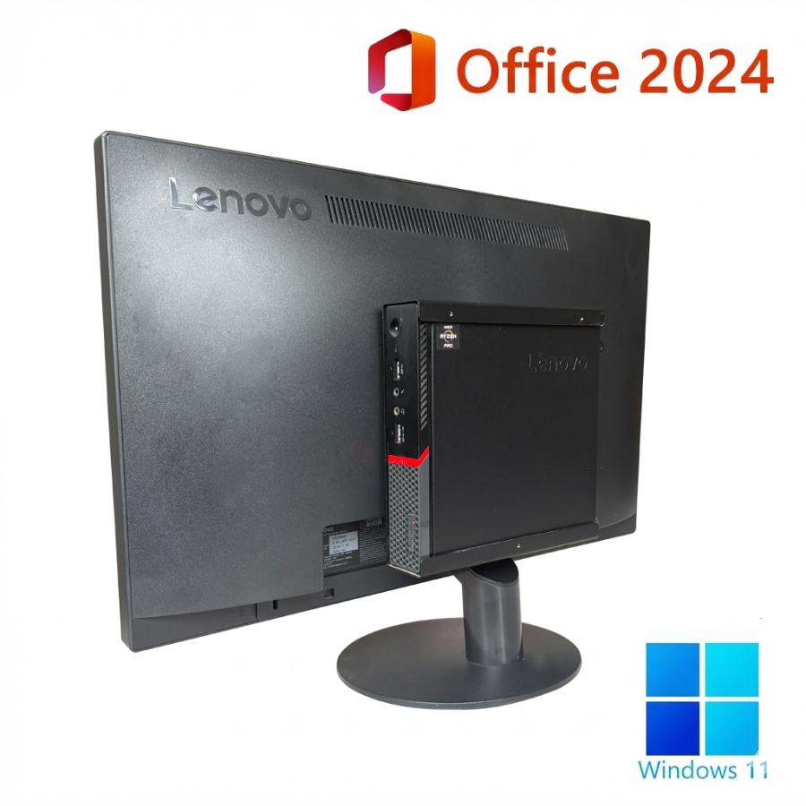 一体型 22インチセット デスクトップパソコン 中古パソコン Lenovo